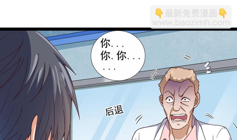 第67话 叫声爷爷21