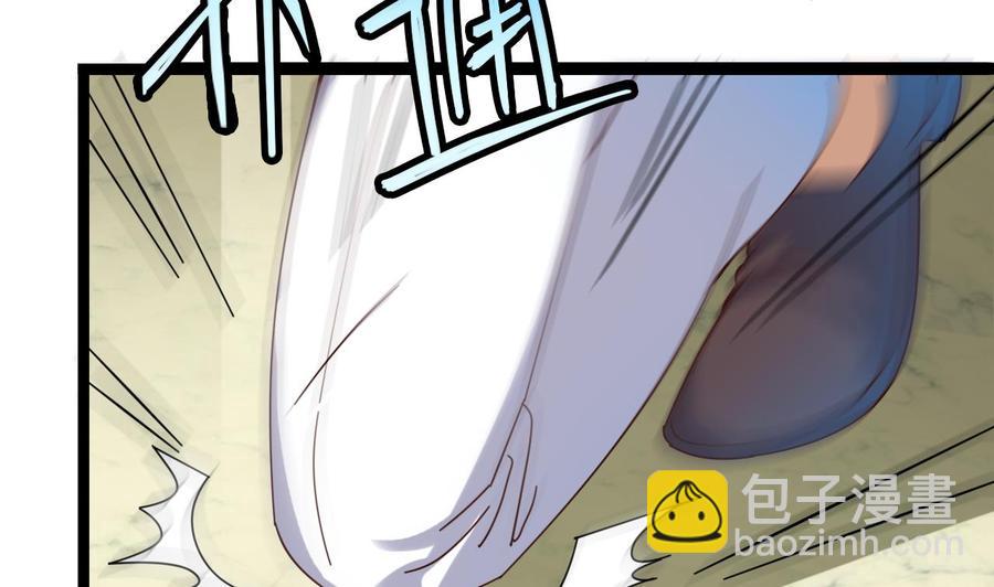 第67话 叫声爷爷25