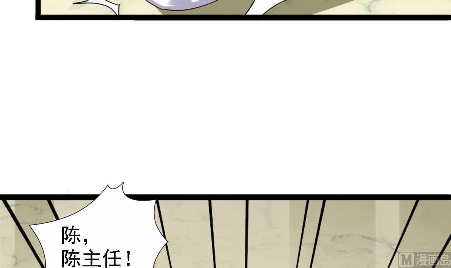 第67话 叫声爷爷26