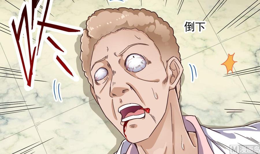 第67话 叫声爷爷32