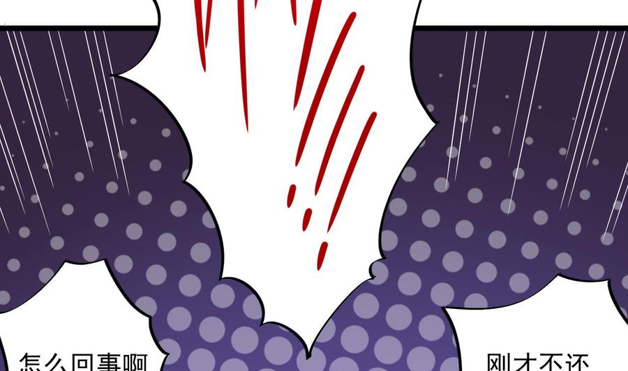 第67话 叫声爷爷36