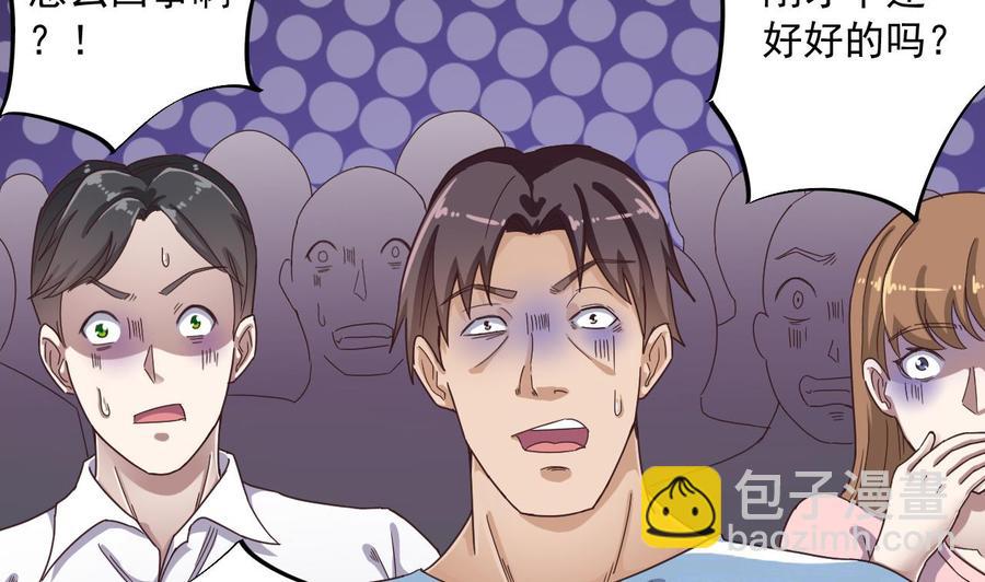 第67话 叫声爷爷37