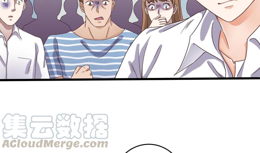 第67话 叫声爷爷40