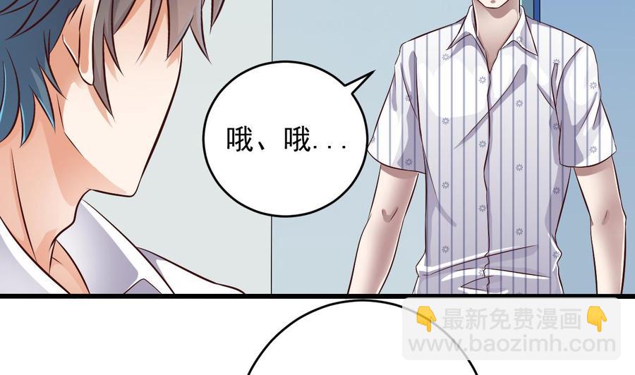第67话 叫声爷爷42