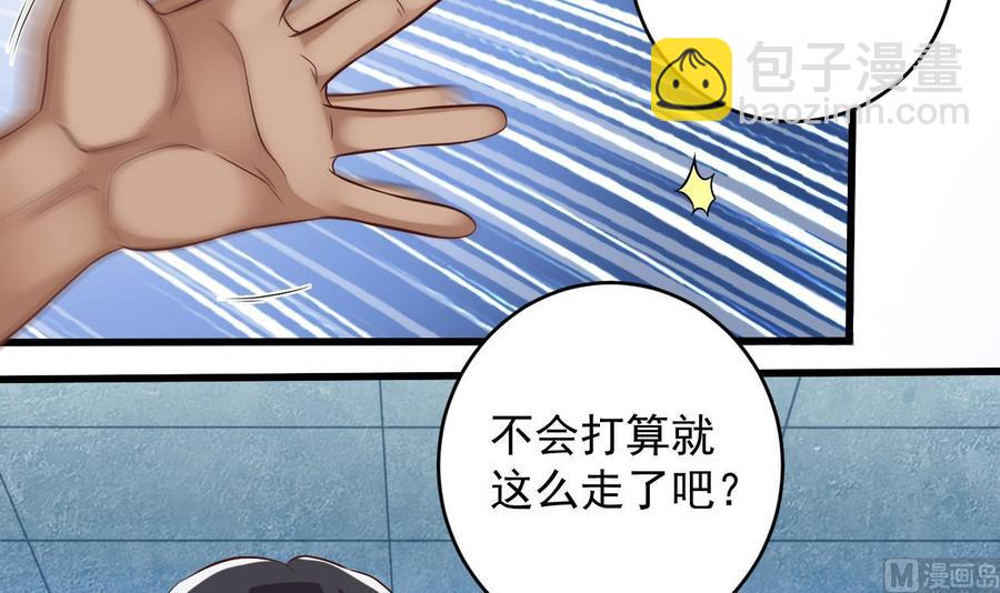 第67话 叫声爷爷5