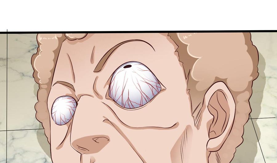 第67话 叫声爷爷50