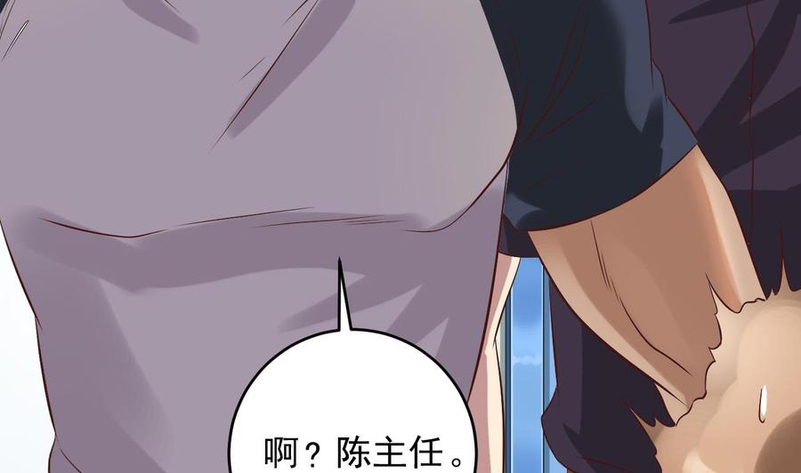 第67话 叫声爷爷7
