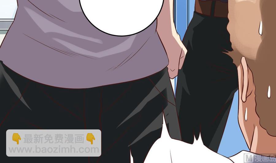 第67话 叫声爷爷8