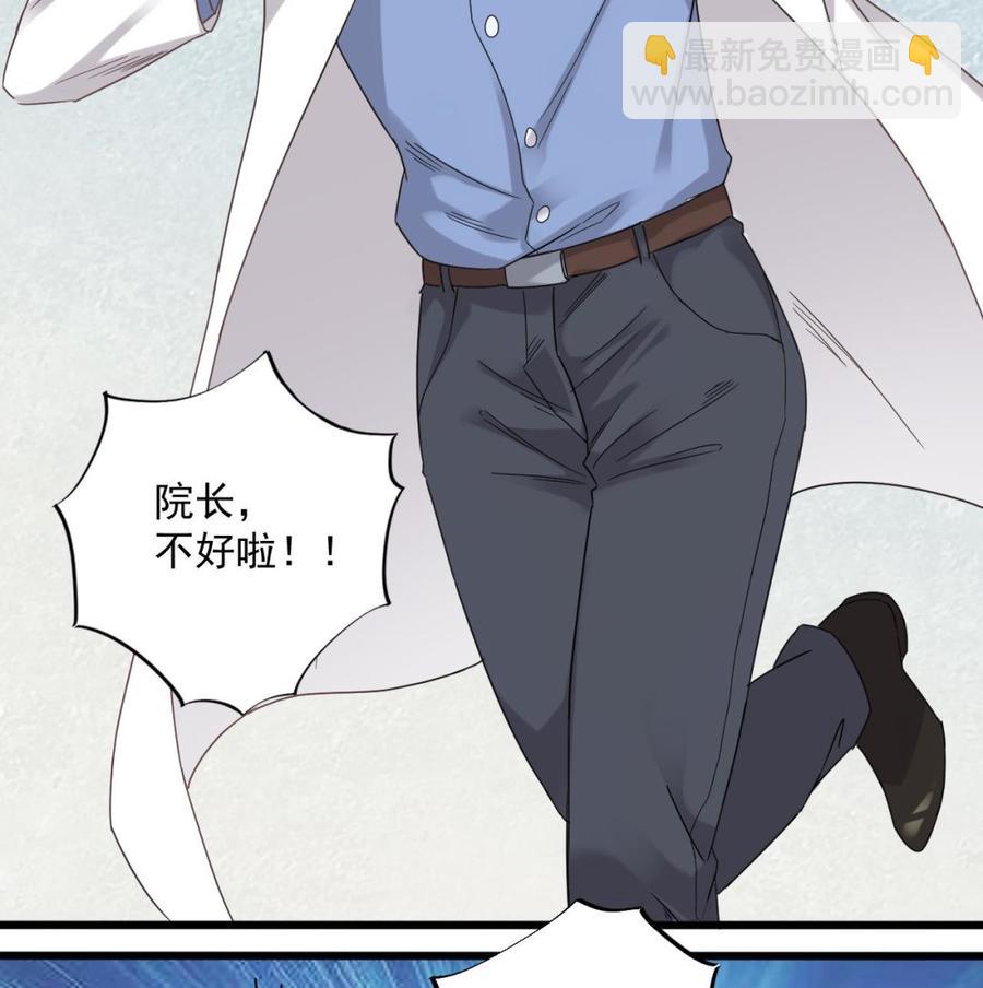 第68话 有人搞事情16