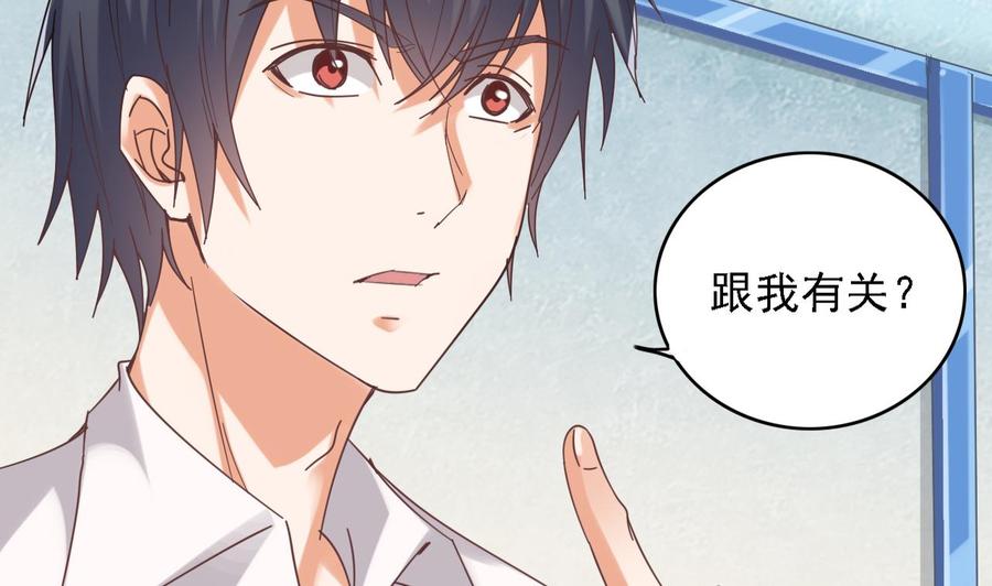 第68话 有人搞事情22