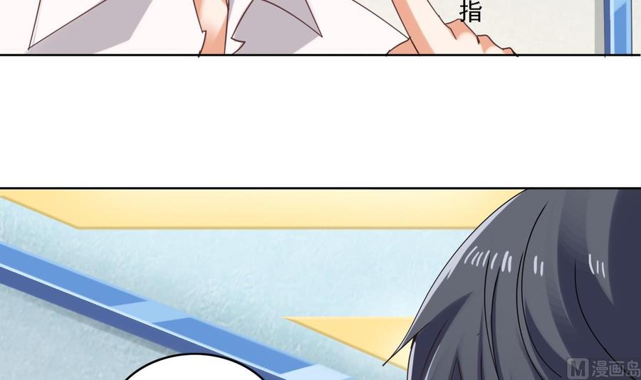 第68话 有人搞事情23