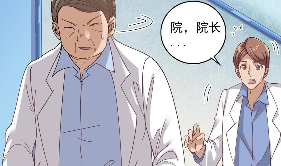 第68话 有人搞事情27