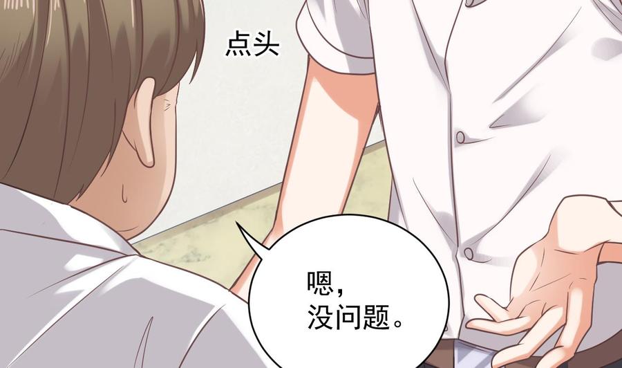 第68话 有人搞事情42