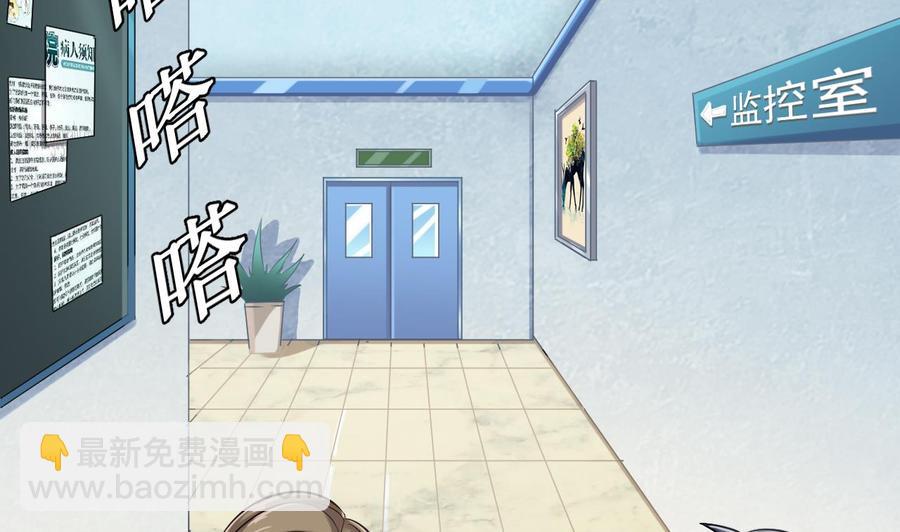 第68话 有人搞事情45