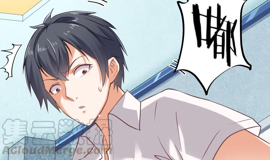 第70话 凯爷被人阴了10