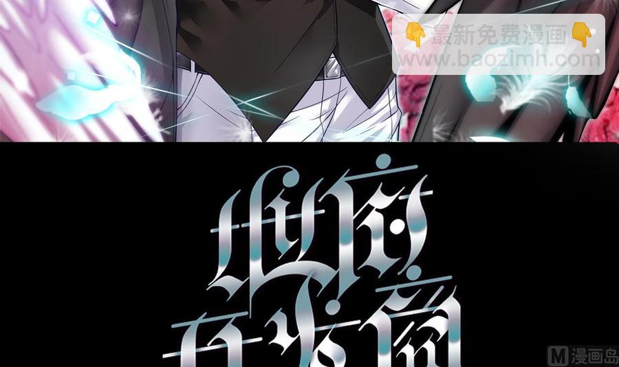 第70话 凯爷被人阴了2