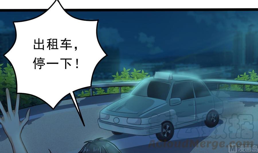第70话 凯爷被人阴了20