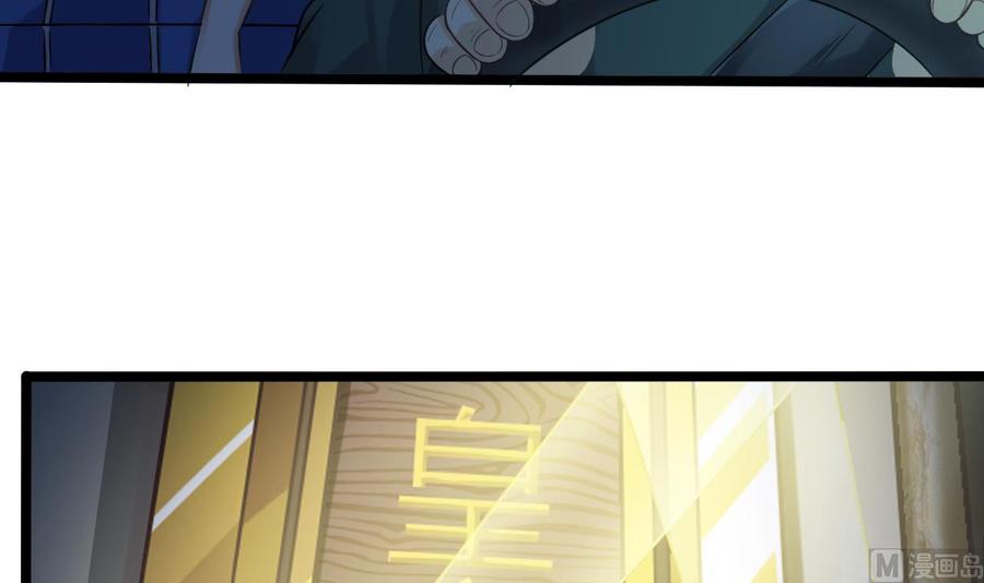 第70话 凯爷被人阴了23