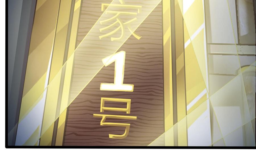 第70话 凯爷被人阴了24