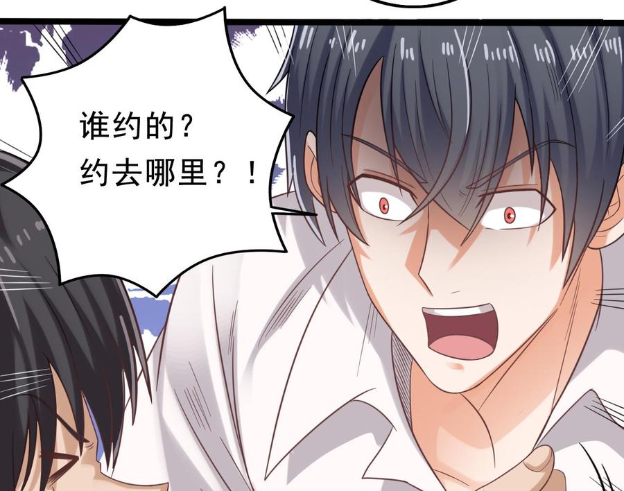 第70话 凯爷被人阴了28