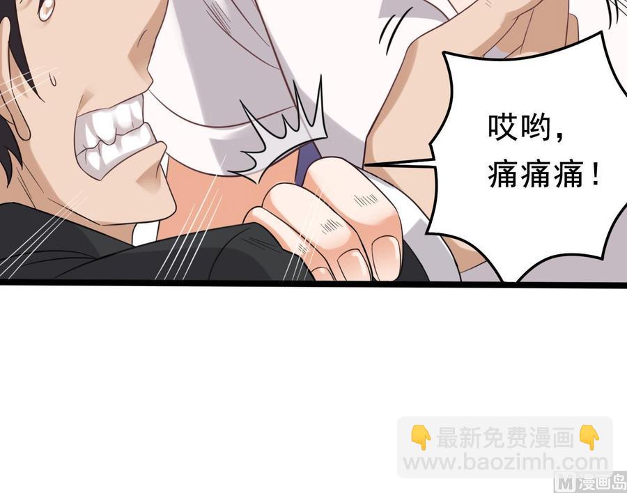 第70话 凯爷被人阴了29