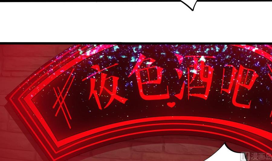 第70话 凯爷被人阴了35