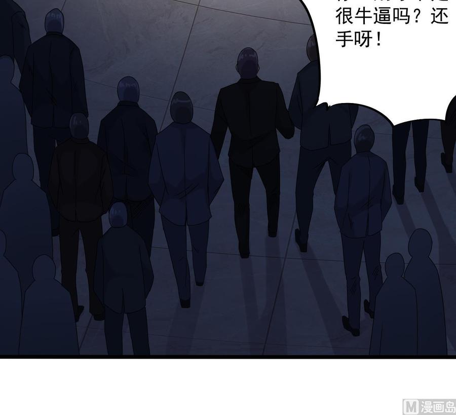 第70话 凯爷被人阴了38