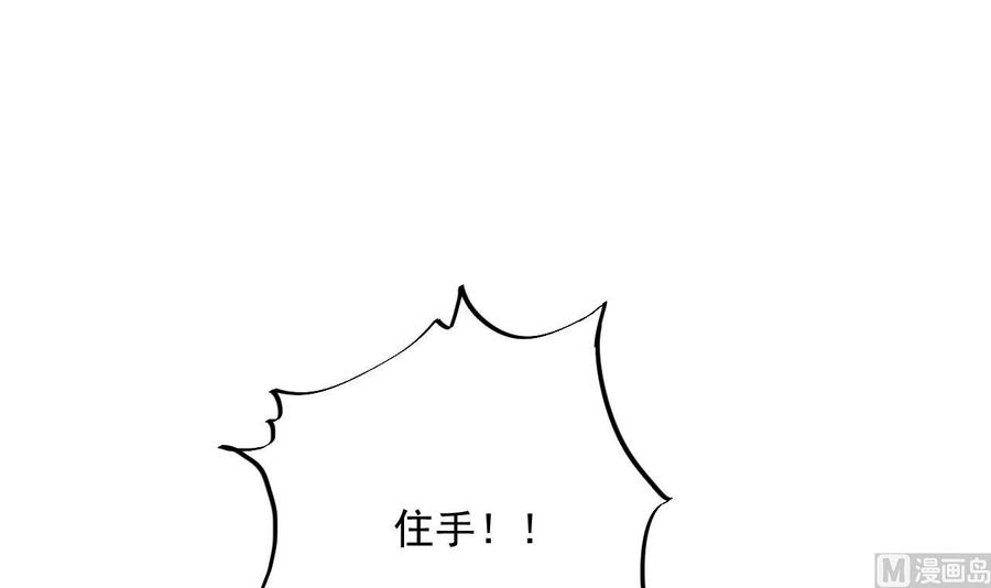 第70话 凯爷被人阴了44