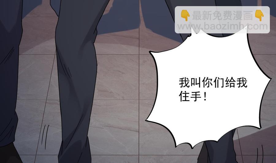 第70话 凯爷被人阴了52