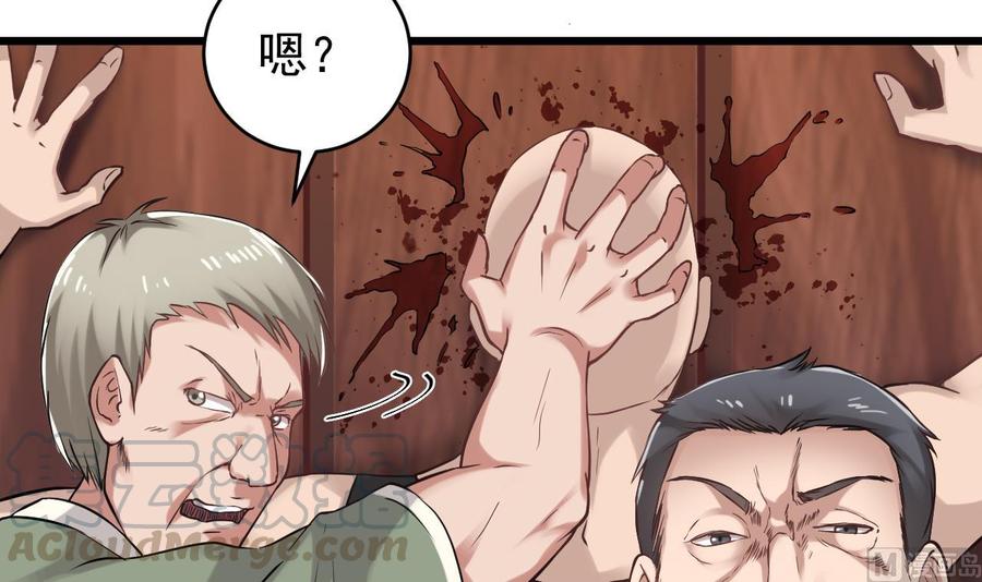 第70话 凯爷被人阴了54