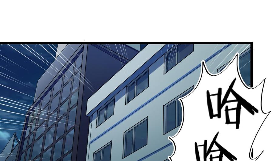第70话 凯爷被人阴了59
