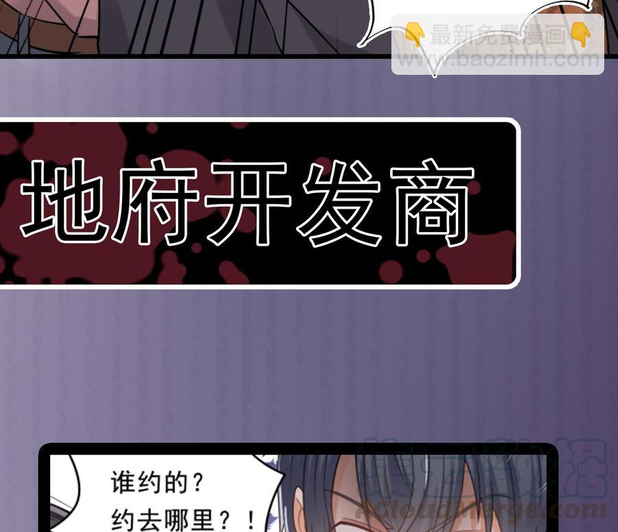 第70话 凯爷被人阴了64