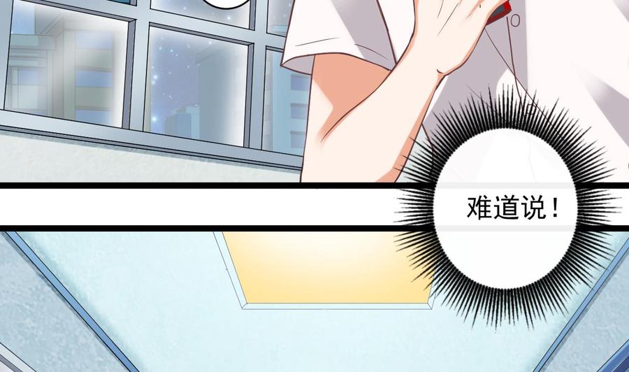 第70话 凯爷被人阴了7