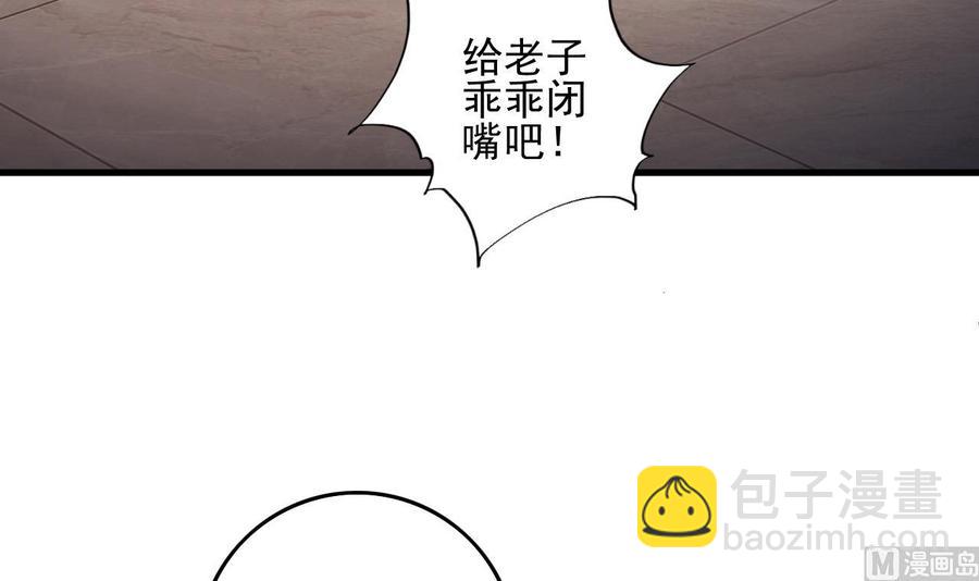 第71话 一分钟内解决14