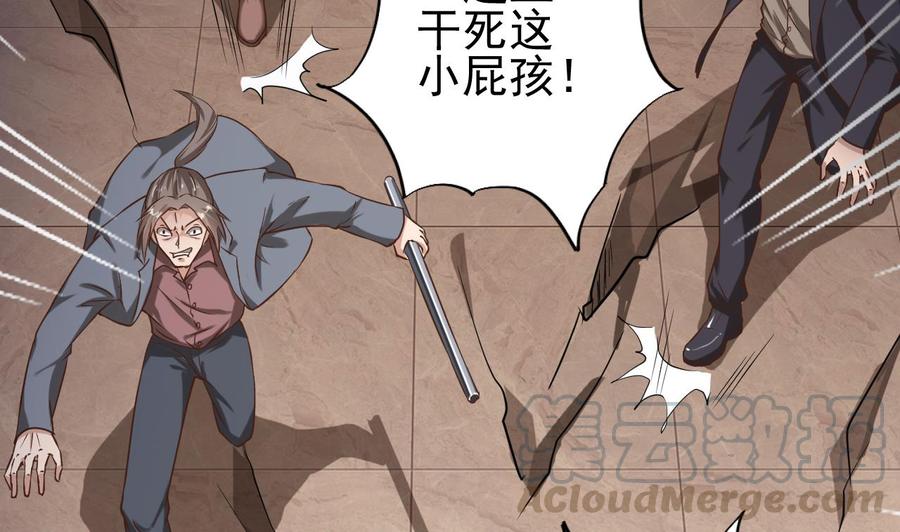 第71话 一分钟内解决40
