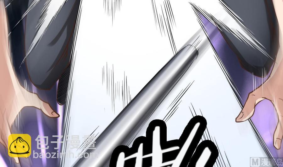 第71话 一分钟内解决47