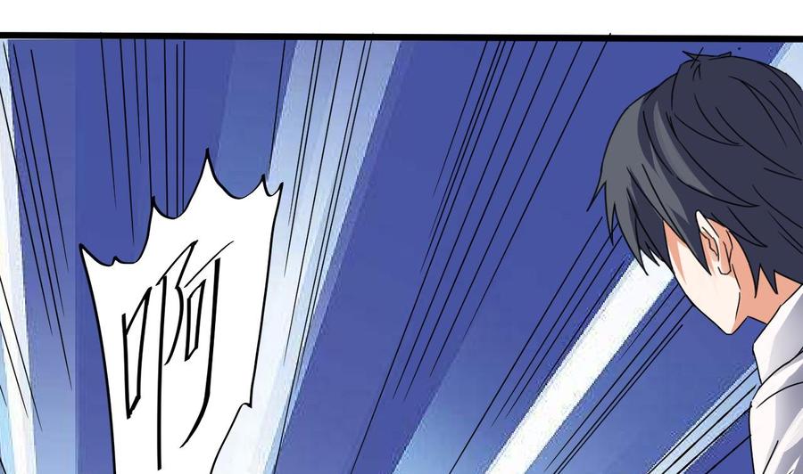 第71话 一分钟内解决53