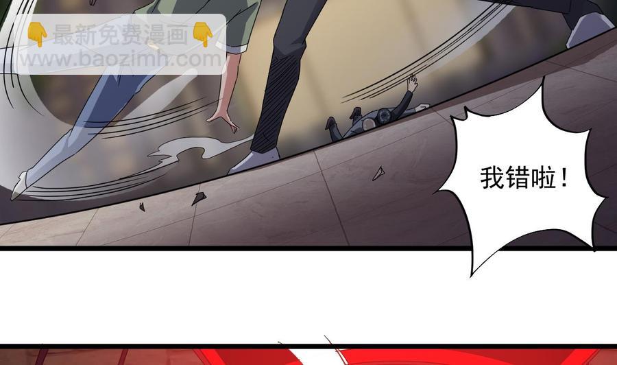 第71话 一分钟内解决65