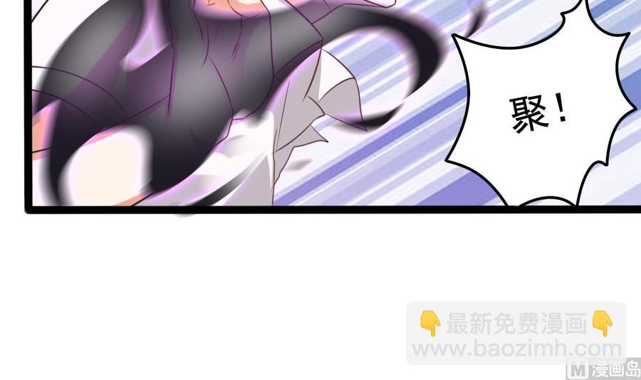 第72话 救下凯爷14