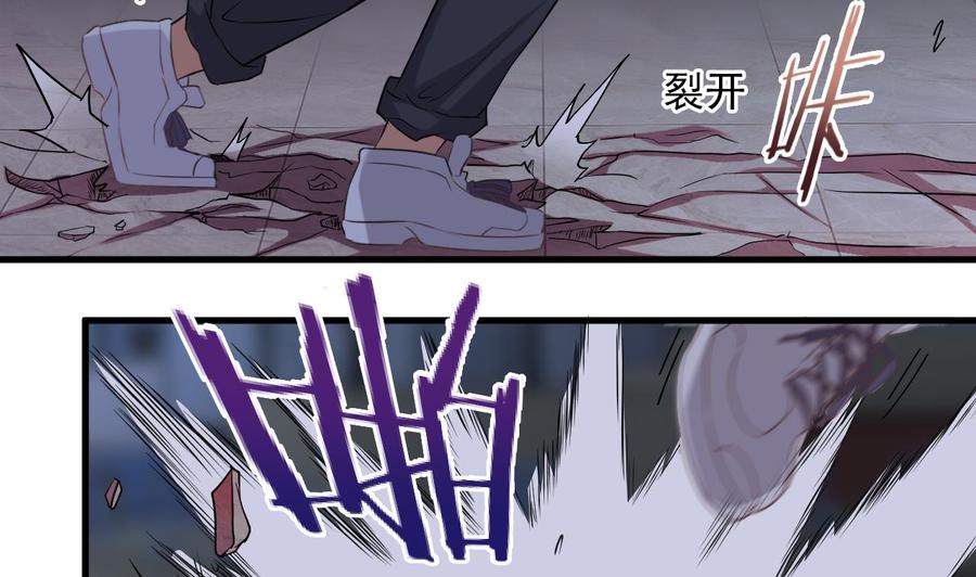 第72话 救下凯爷28