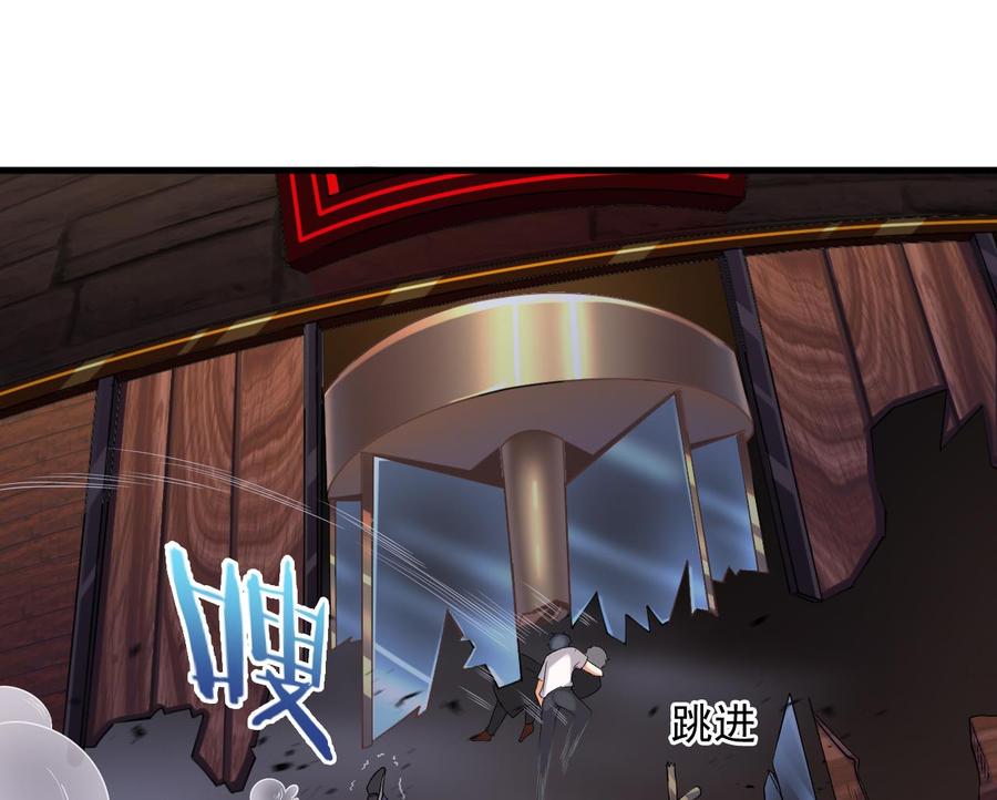 第72话 救下凯爷34