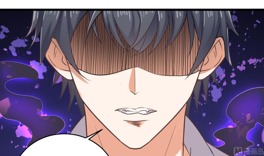 第72话 救下凯爷66