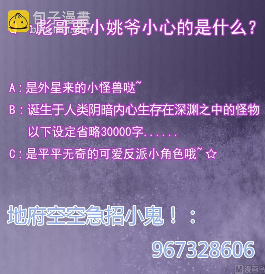 第72话 救下凯爷69