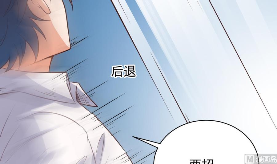 第73话 先让你三招26