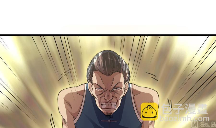 第73话 先让你三招29