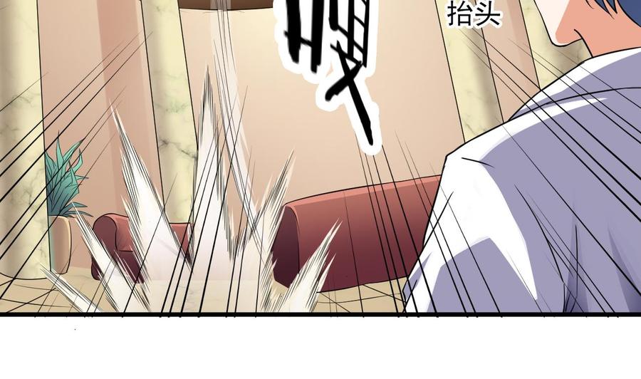 第73话 先让你三招33