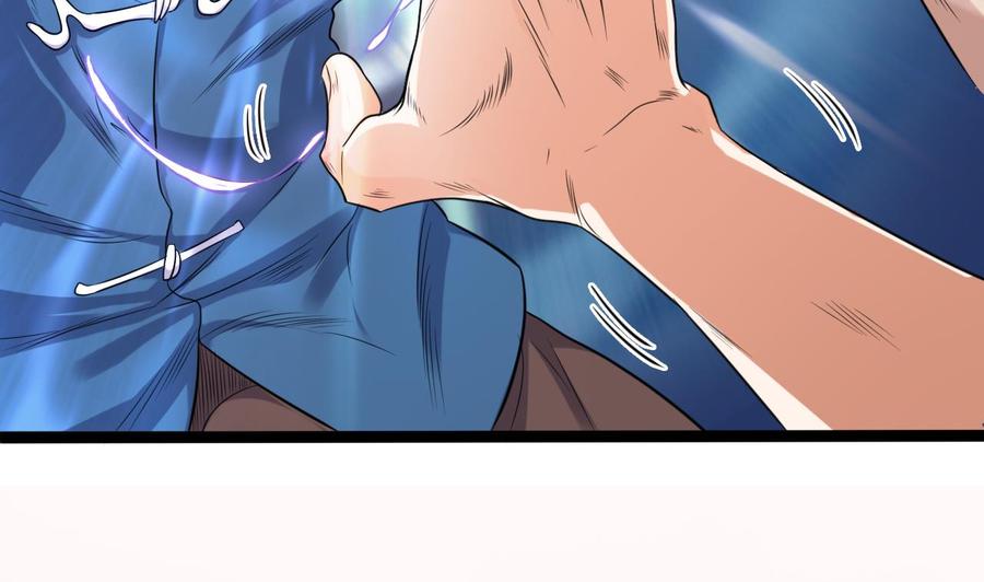 第73话 先让你三招53