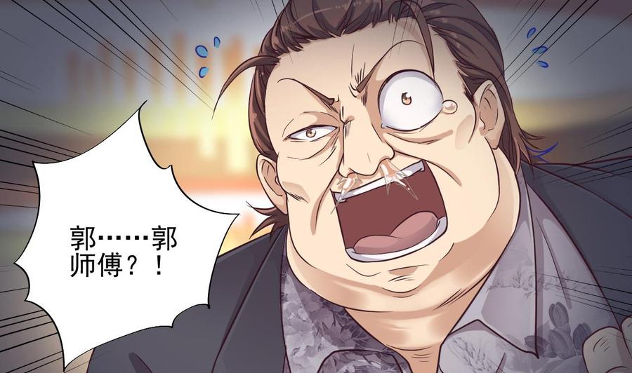 第73话 先让你三招61