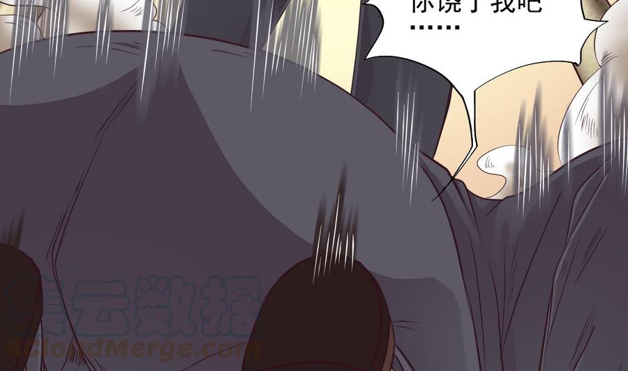 第73话 先让你三招64