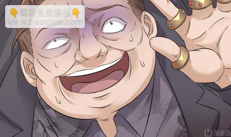 第73话 先让你三招69